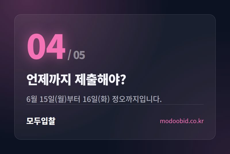 요소수 제조업체 주목! 정부 비축 차량용 요소 방출 재공고 소식