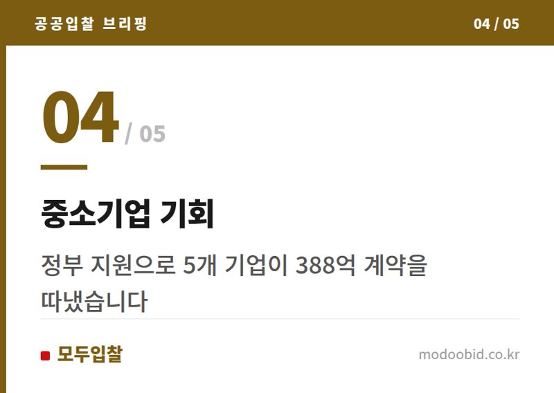 중소기업 기회 — K-원전 수출, 규제 시스템이 새로운 시장이 됩니다! 우리 기업은 어디를 봐야 할까요?