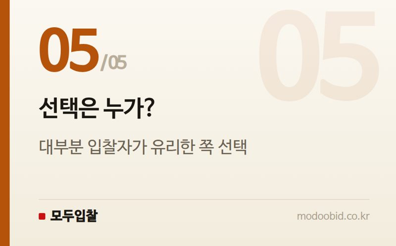 선택은 누가? — 경영상태 점수, 재무비율과 신용평가 중 뭐가 유리할까